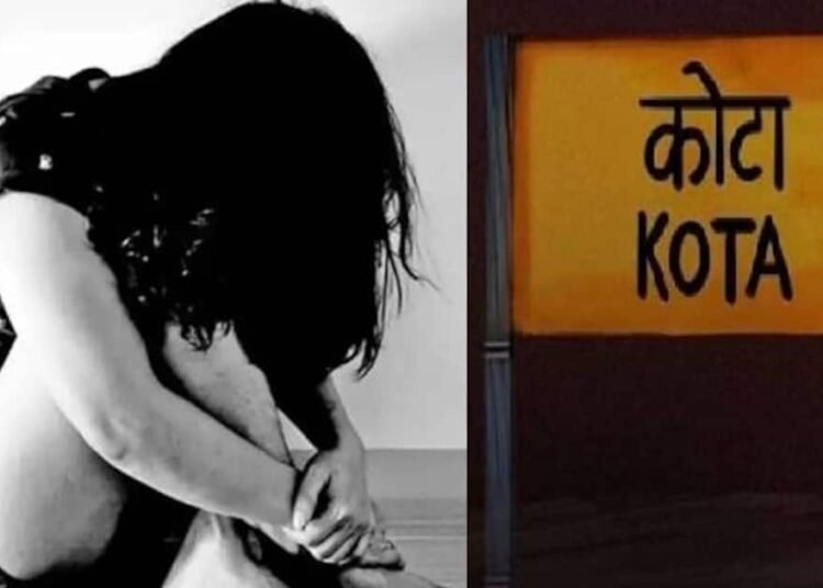 kota rape case