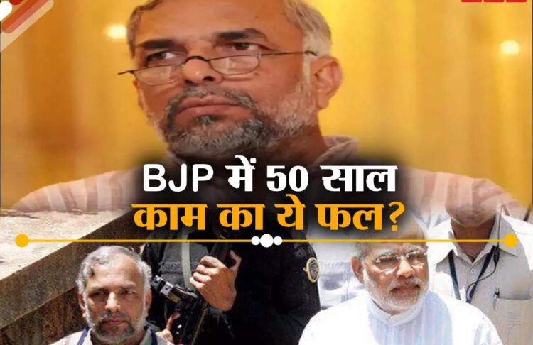 BJP में संगठन के लिए 50 साल काम, 12 बार पिता के नाम की चर्चा पर तवज्जो नहीं