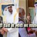 इजरायल से याराना भी और अरब देशों के साथ कमाल की दोस्ती! जानिए मोदी कैसे कर रहे करिश्मा