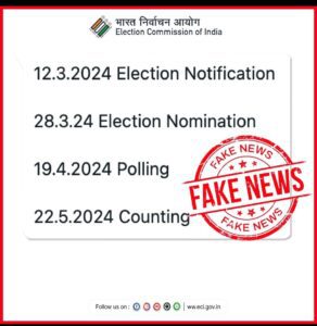 भारतीय निर्वाचन आयोग के राज्य सरकारों को निर्देश 2 भारतीय निर्वाचन आयोग