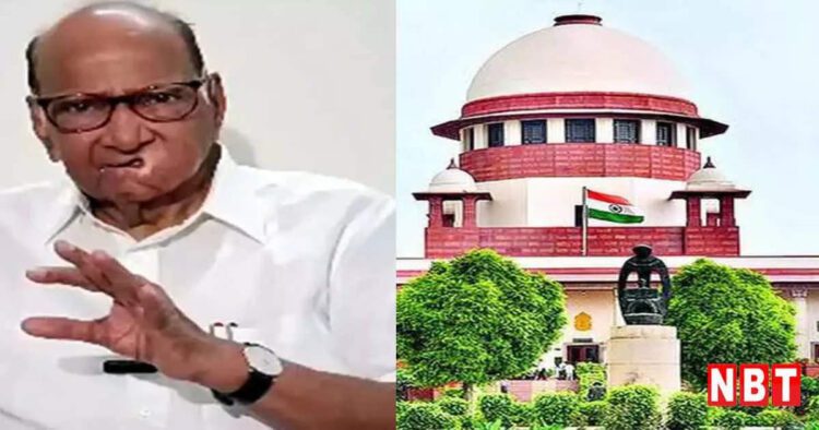 असली NCP की जंग! चुनाव आयोग के फैसले से नाराज सुप्रीम कोर्ट पहुंचे शरद पवार