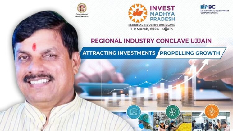 उज्जैन रीजनल इंडस्ट्री कॉन्क्लेव के लिए 74,711 करोड़ के निवेश पर सहमति