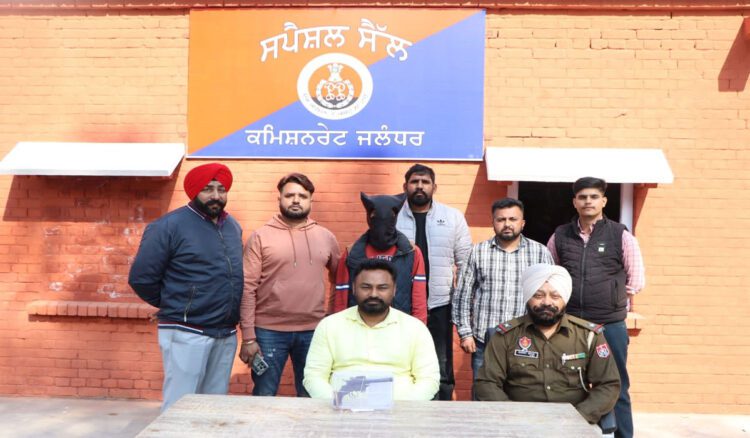 कमिश्नरेट पुलिस