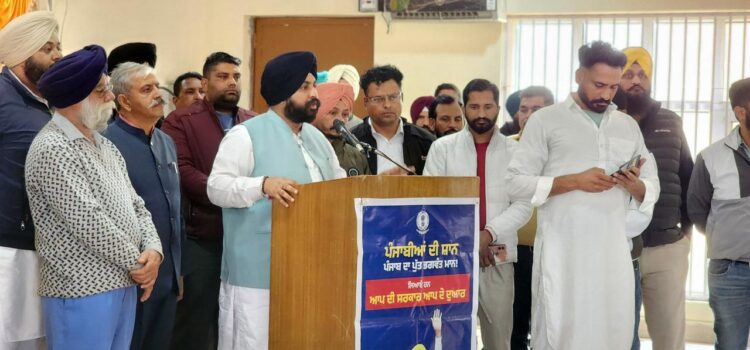 कैबिनेट मंत्री हरजोत सिंह बैंस द्वारा ‘‘आप दी सरकार आप दे दुआर’’ के अधीन 54 कैंपों में शिरकत