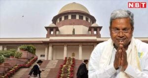 क्या आम आदमी के खिलाफ क्रिमिनल केस खारिज हो जाता, SC ने नेताओं के विरोध प्रदर्शन पर ये क्यों पूछ लिया? - supreme court questions political protests in karnataka cm siddaramaiah case