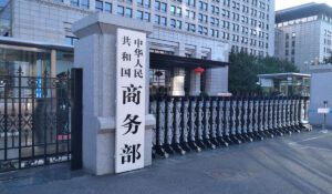 चीन ने वैश्विक व्यापार में अपने योगदान को नकारने वाली अमेरिकी रिपोर्ट का किया खंडन - Dainik Savera Times