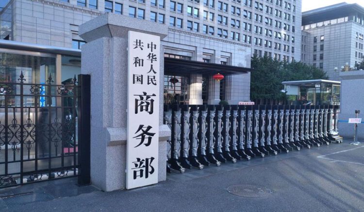 चीन ने वैश्विक व्यापार में अपने योगदान को नकारने वाली अमेरिकी रिपोर्ट का किया खंडन 1 चीन ने वैश्विक व्यापार में अपने योगदान को नकारने वाली अमेरिकी रिपोर्ट का किया खंडन - Dainik Savera Times