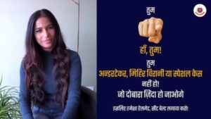 दिल्ली पुलिस ने पूनम पांडे की फर्जी मौत के बीच दिया सुरक्षा संदेश, लिखा- तुम स्पेशल केस नहीं...