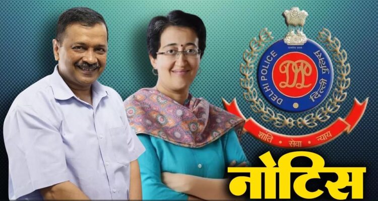 नोटिस लेकर फिर केजरीवाल के घर पहुंची क्राइम ब्रांच