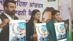पंजाब में AAP और Congress के गठबंधन की संभावना फिर हुई प्रबल