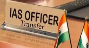 पंजाब सरकार ने 2 AIG और 2 DCP सहित 7 पुलिस अफसरों के किये तबादले