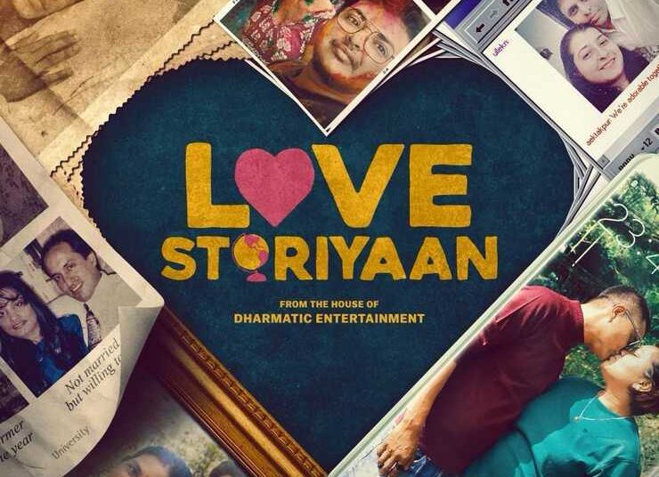प्राइम वीडियो ने रिलीज किया Love Storiyaan का ट्रेलर, दिखेगी दिल छू लेने वाली 6 प्रेम कहानियां