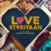 प्राइम वीडियो ने रिलीज किया Love Storiyaan का ट्रेलर, दिखेगी दिल छू लेने वाली 6 प्रेम कहानियां