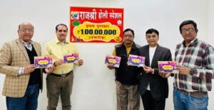 बजिंदर सिंह की निकली 2.50 करोड़ रूपए की डियर 500 सैटरडे वीकली लॉटरी