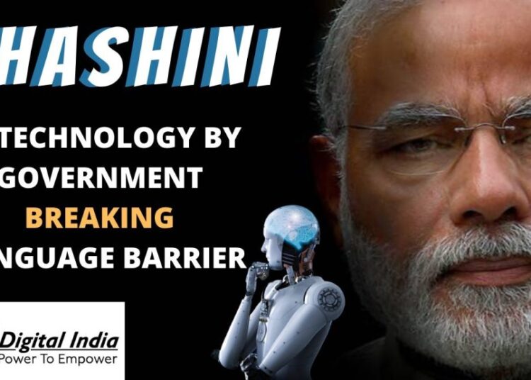 भाषिणी क्या है ? What is Bhashini AI tool in Hindi ?