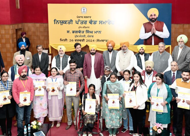 मिशन रोजग़ार