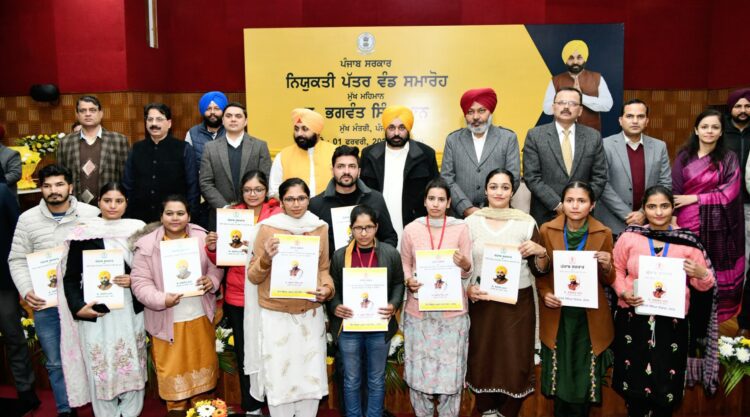 मुख्यमंत्री का ‘रोज़गार मिशन’ जारी, 518 और नौजवानों को सौंपे नियुक्ति पत्र