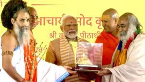 संभल में पीएम मोदी ने कल्कि धाम की रखी आधारशिला, थोड़ी देर में संबोधन