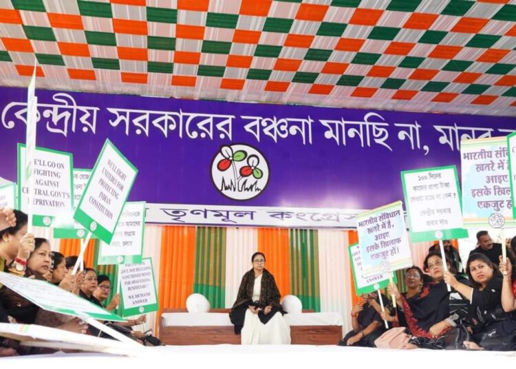 सीएम ममता बनर्जी ने केंद्रीय बकाया नहीं मिलने पर धरना शुरू किया