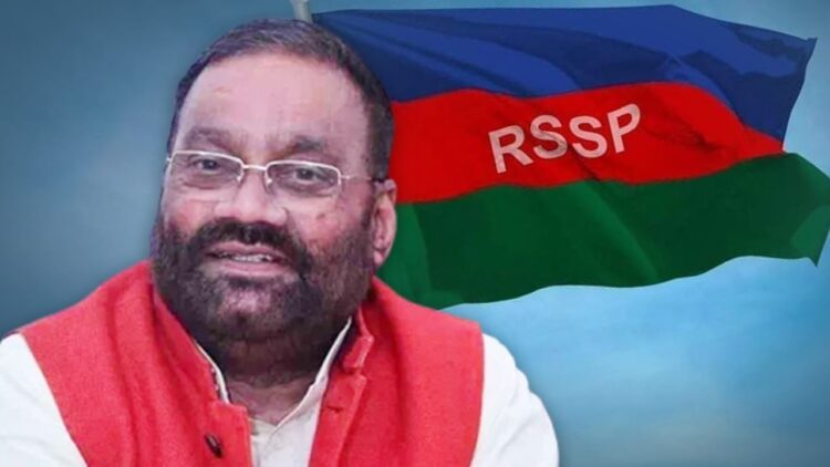 Swami Prasad Maurya अब बना रहे नया दल, जानें पार्टी के नाम से लेकर एजेंडा तक सब कुछ