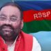 Swami Prasad Maurya अब बना रहे नया दल, जानें पार्टी के नाम से लेकर एजेंडा तक सब कुछ