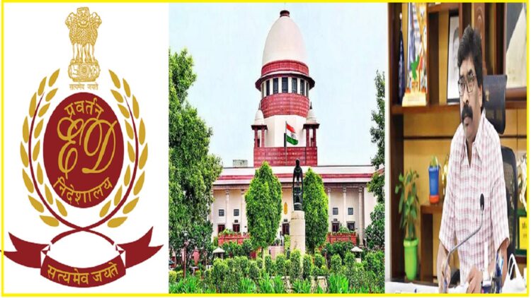 हेमंत सोरेन को सुप्रीम कोर्ट ने नहीं दी राहत, कहा- पहले हाईकोर्ट जाइए