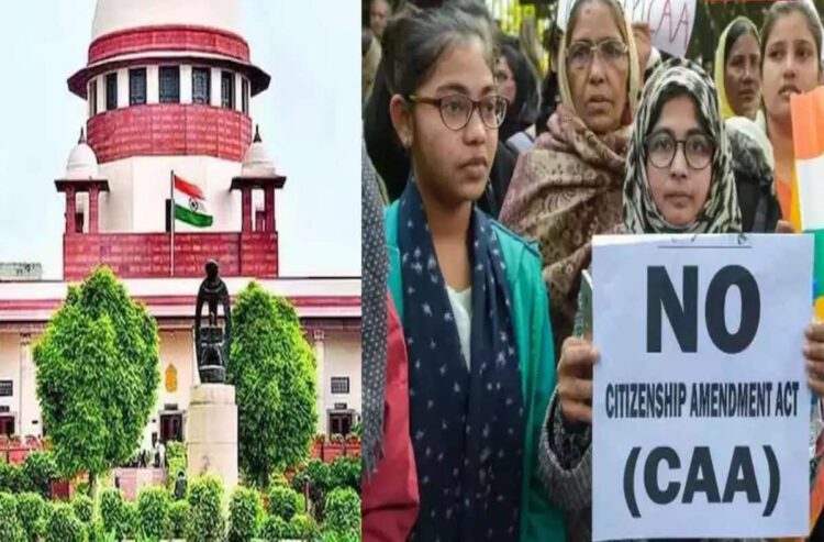 सुप्रीम कोर्ट ने CAA पर रोक लगाने से किया इनकार, केंद्र को नोटिस जारी कर 8 अप्रैल तक मांगा जवाब - supreme court issues notice to center government and seeks response by april 8