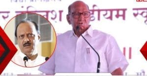 शरद पवार ने CM शिंदे, फडणवीस को लंच पर बुलाया, क्या हार का डर?