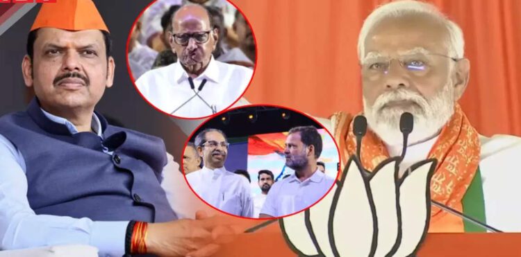 महाराष्ट्र पॉलिटिक्स,PM मोदी की मजबूत गारंटी, फिर क्यों महाराष्ट्र में चिंतित है BJP, जानें वो अहम फैक्टर - lok sabha election 2024 will bjp repeat 2019 performance in maharashtra with new allies or sympathy factor works