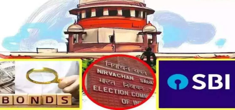 इलेक्टोरल बॉन्ड के यूनिक नंबर समेत तमाम जानकारियां उजागर, SBI ने सुप्रीम कोर्ट दायर किया हलफनामा - sbi filed affidavit in supreme court and said they send all details election commission unique number of electoral bond