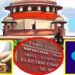 इलेक्टोरल बॉन्ड के यूनिक नंबर समेत तमाम जानकारियां उजागर, SBI ने सुप्रीम कोर्ट दायर किया हलफनामा - sbi filed affidavit in supreme court and said they send all details election commission unique number of electoral bond