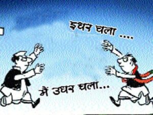 नेताओं के दल बदलने