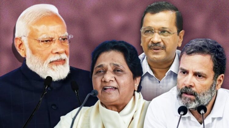 70 साल में पहली बार इतनी कम राष्ट्रीय पार्टियां,14 से घटी संख्या