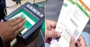Aadhaar card