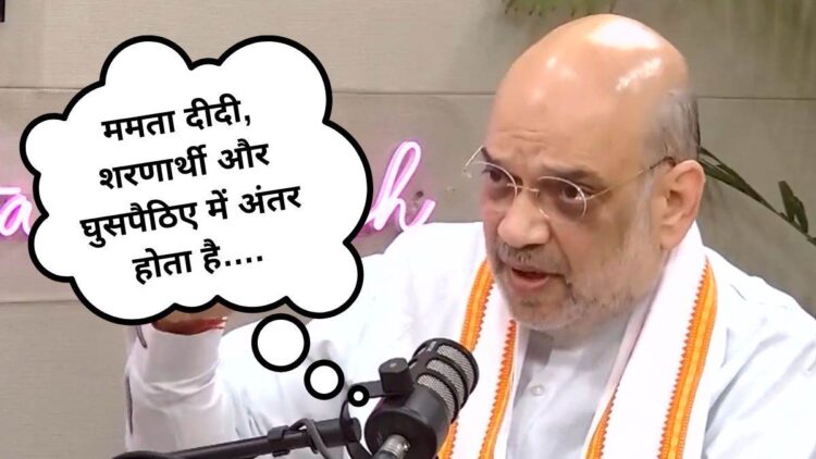 Amit Shah on CAA: ‘कभी वापस नहीं होगा सीएए कानून’, अमित शाह के बयान के बाद छिड़ी सियासी जंग, भड़का विपक्ष