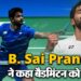 B. Sai Praneeth ने कहा बैडमिंटन को अलविदा, अब इस भूमिका में आएंगे नज़र 12 B. Sai Praneeth ने कहा बैडमिंटन को अलविदा, अब इस भूमिका में आएंगे नज़र