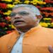 BJP ने दिलीप घोष को जारी किया कारण बताओ नोटिस, मांगा जवाब