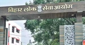 BPSC Recruitment 2024 head master and head teacher posts