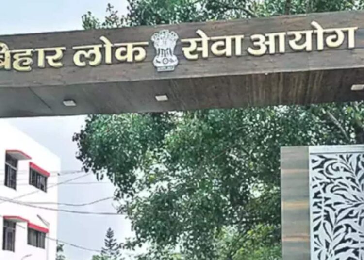 BPSC Recruitment 2024 head master and head teacher posts