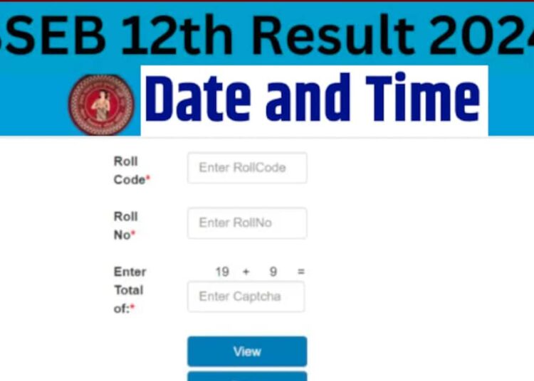 Bihar Board 12th Result 2024