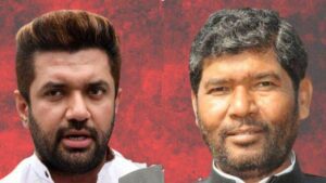 Bihar Lok Sabha Election 2024: मोदी कैबिनेट से पशुपति पारस का इस्तीफा, बोले- मेरे साथ नाइंसाफी हुई, हाजीपुर से ही लड़ूंगा चुनाव