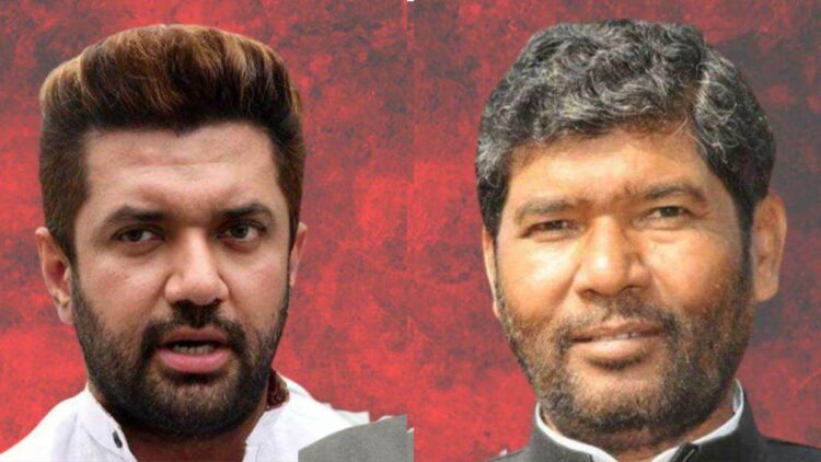 Bihar Lok Sabha Election 2024: मोदी कैबिनेट से पशुपति पारस का इस्तीफा, बोले- मेरे साथ नाइंसाफी हुई, हाजीपुर से ही लड़ूंगा चुनाव