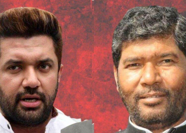 Bihar Lok Sabha Election 2024: मोदी कैबिनेट से पशुपति पारस का इस्तीफा, बोले- मेरे साथ नाइंसाफी हुई, हाजीपुर से ही लड़ूंगा चुनाव