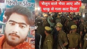 Budaun Murder: एक्शन में यूपी पुलिस, साजिद के पिता और चाचा हिरासत में, देखिए वीडियो