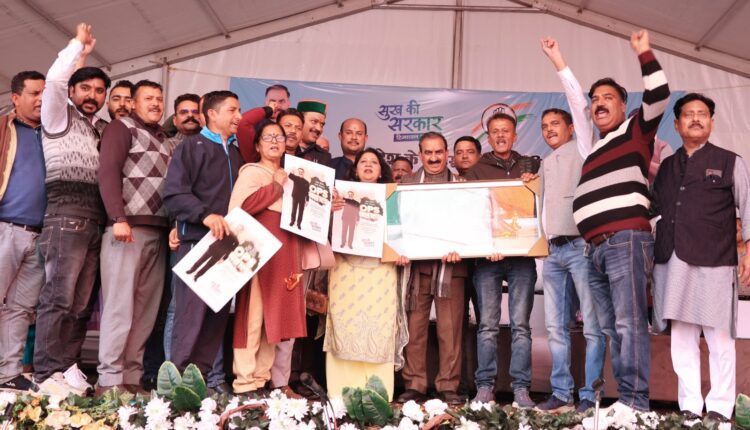 इंदौरा विधानसभा क्षेत्र के लिए 143 करोड़ रुपये की 14 विकासात्मक परियोजनाओं के लोकार्पण एवं शिलान्यास किए 1 कांगड़ा