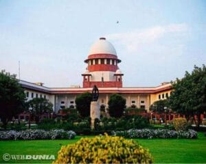 Supreme court