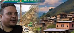 Ground Reality Of India First Village Mana,मैं माणा हूं...पहले देश का आखिरी और अब पहला गांव, पहचान तो बदल गई लेकिन क्या सूरत भी बदली? - ground reality of india first village mana by uttarakhand folk singer kishan mahipal​​​​​​​​​​​​​​​​​​​​​​​​​​​​​​