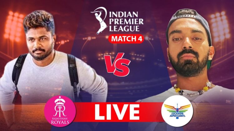 IPL 2024, RR vs LSG, LIVE Score: रियान पराग की दमदार पारी का अंत, राजस्थान का तीसरा विकेट गिरा
