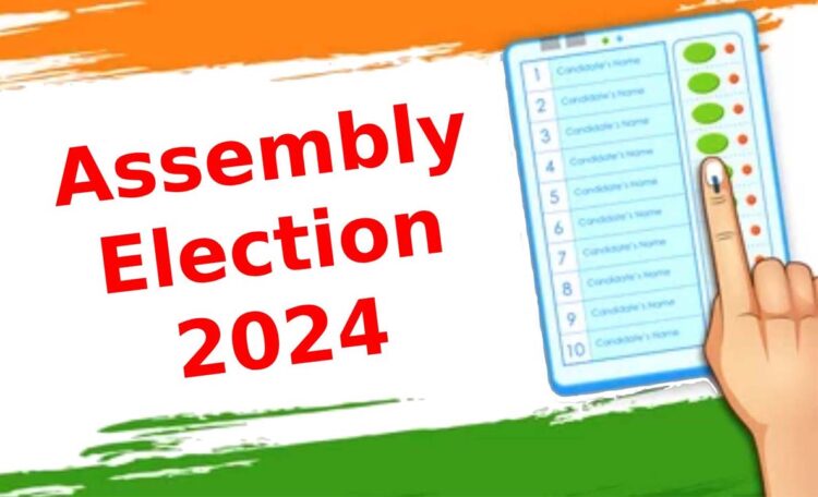 Lok Sabha Election 2024 : थोड़ी देर में बजने वाला है चुनावी बिगुल, 1 Lok Sabha Election 2024