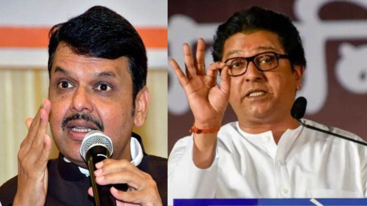 Maharastra Politics: क्या भाजपा के साथ लोकसभा चुनाव लड़ेंगे राज ठाकरे, डिप्टी सीएम फडणवीस ने दिया जवाब